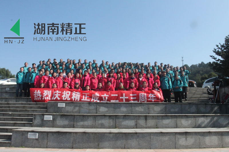 九州平台,九州(中国)一站式服务平台
庆二十三周年庆