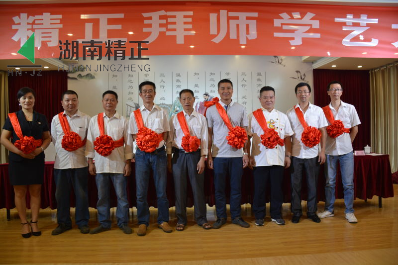 九州平台,九州(中国)一站式服务平台
举行拜师学艺大典活动