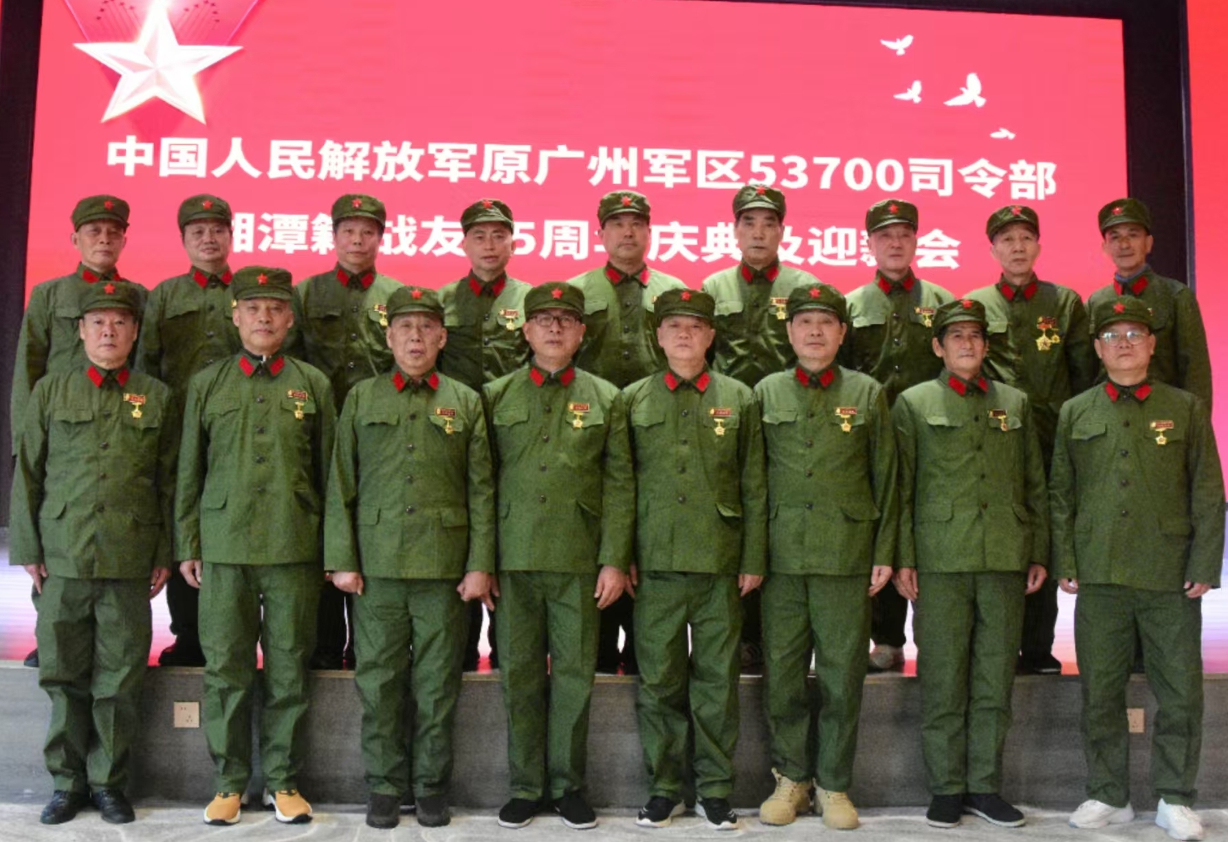 原广州军区湘潭籍战友元旦迎新会在九州平台,九州(中国)一站式服务平台
溢香园酒店举办