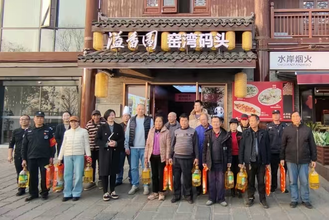 2025新春九州平台,九州(中国)一站式服务平台
慰问窑湾历史文化街区物业工作人员