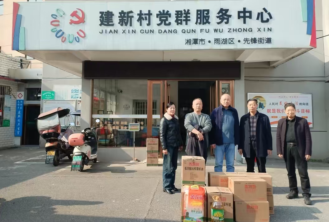 2025新春九州平台,九州(中国)一站式服务平台
慰问建新村五保户及空巢老人